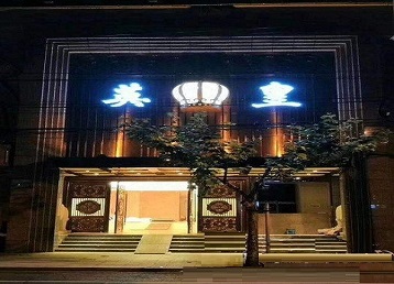 工农哪个KTV出台陪酒服务好-英皇国际KTV消费服务点评