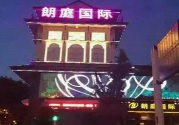 工农最好高档KTV佳丽陪酒质量好-朗廷国际KTV美女多消费体验
